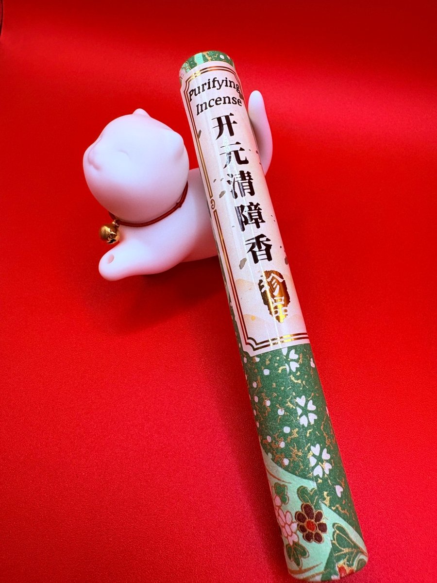 Kaiyuan Qingzhang Incense 开元清障香 – The Imperial Purification Incense - Chin-tea Studio