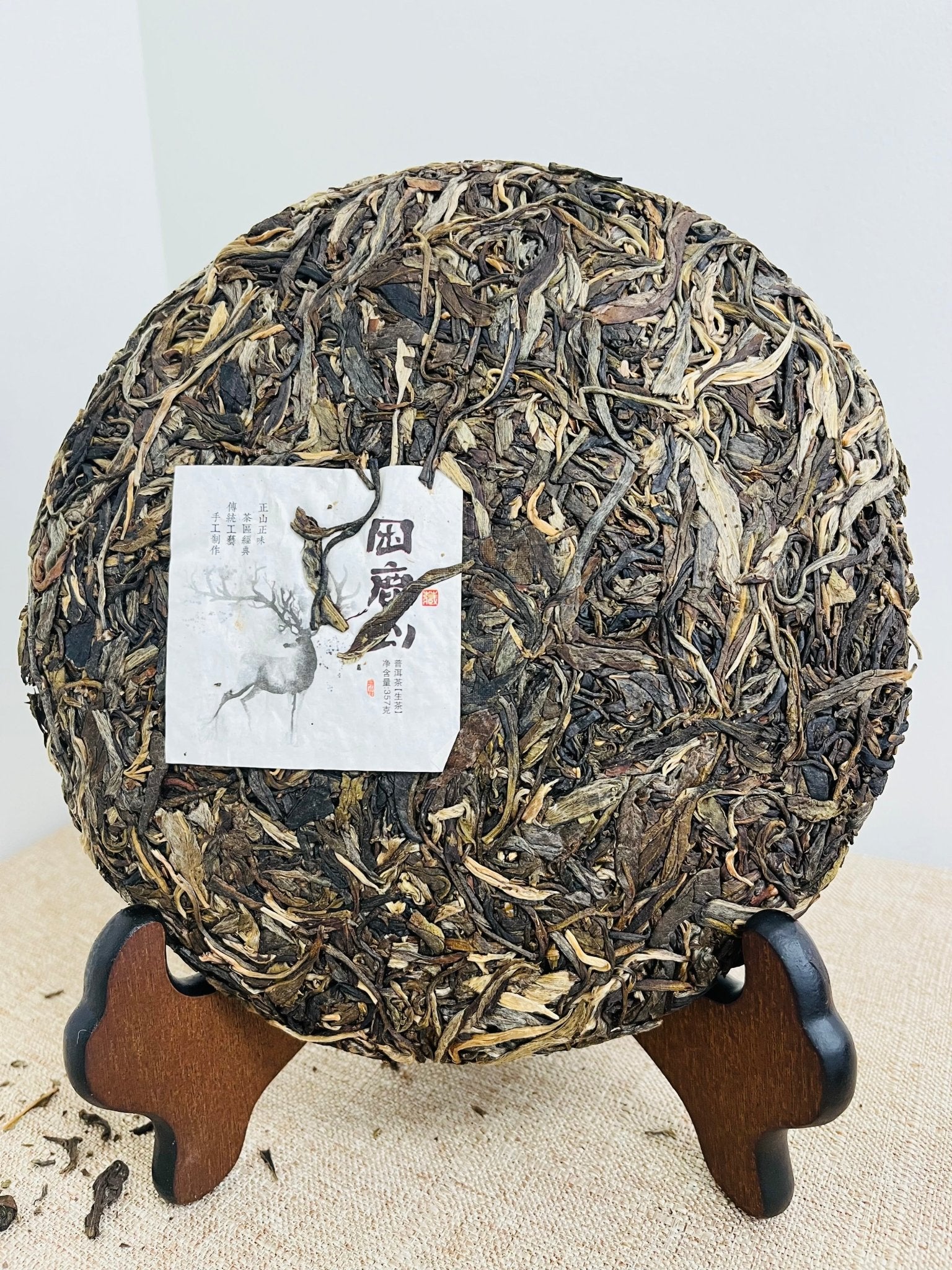 Kunlu Mountain Raw Pu'er Tea (2019 Vintage) (困鹿山) | Premium Yunnan Sheng Pu'er Tea - Chin-tea Studio