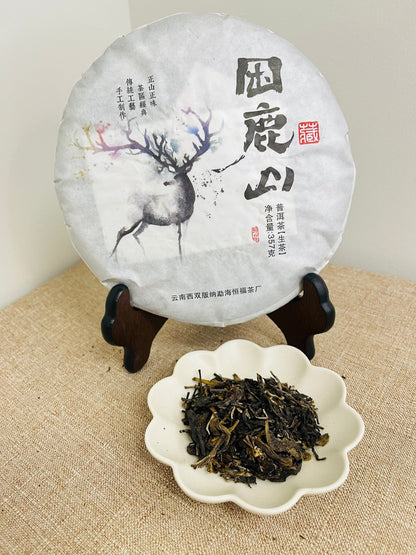 Kunlu Mountain Raw Pu'er Tea (2019 Vintage) (困鹿山) | Premium Yunnan Sheng Pu'er Tea - Chin-tea Studio