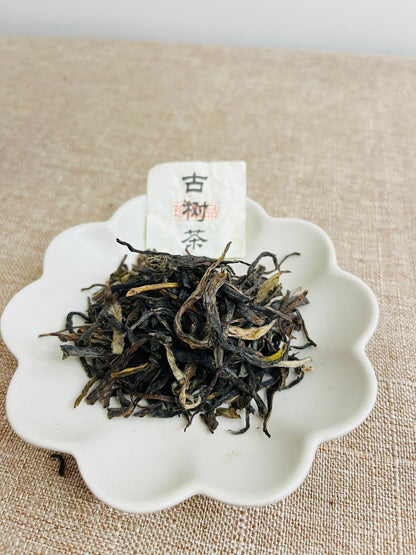 Lao Ban Zhang Raw Pu'er Tea (2018 Vintage) (老班章) | Premium Sheng Pu'er Tea - Chin-tea Studio