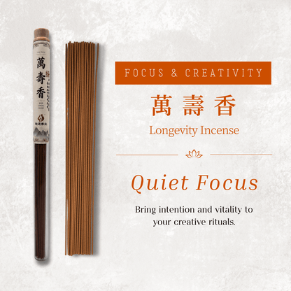 萬壽香 Longevity Incense | Homemade Incense
