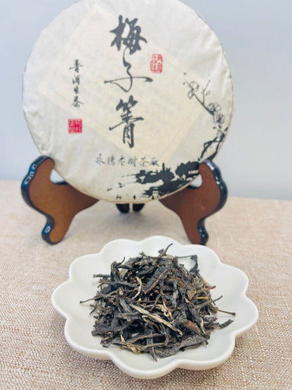 Meiziqing Raw Pu'er Tea (2020 Vintage) (梅子箐) | Premium Lincang Sheng Pu'er Tea - Chin-tea Studio