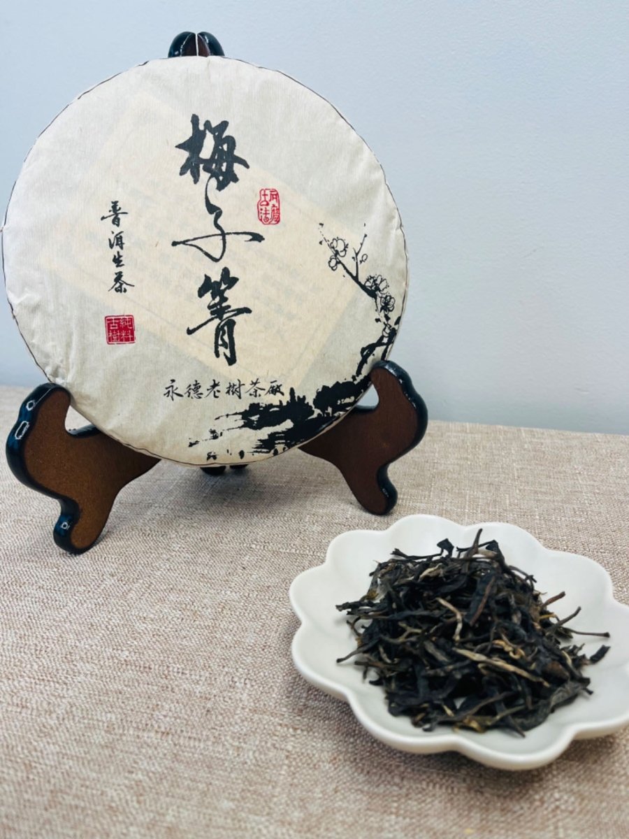 Meiziqing Raw Pu'er Tea (2020 Vintage) (梅子箐) | Premium Lincang Sheng Pu'er Tea - Chin-tea Studio
