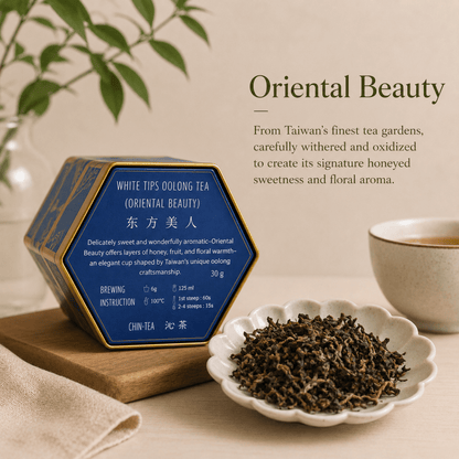 2024 Oriental Beauty Oolong Tea | 東方美人