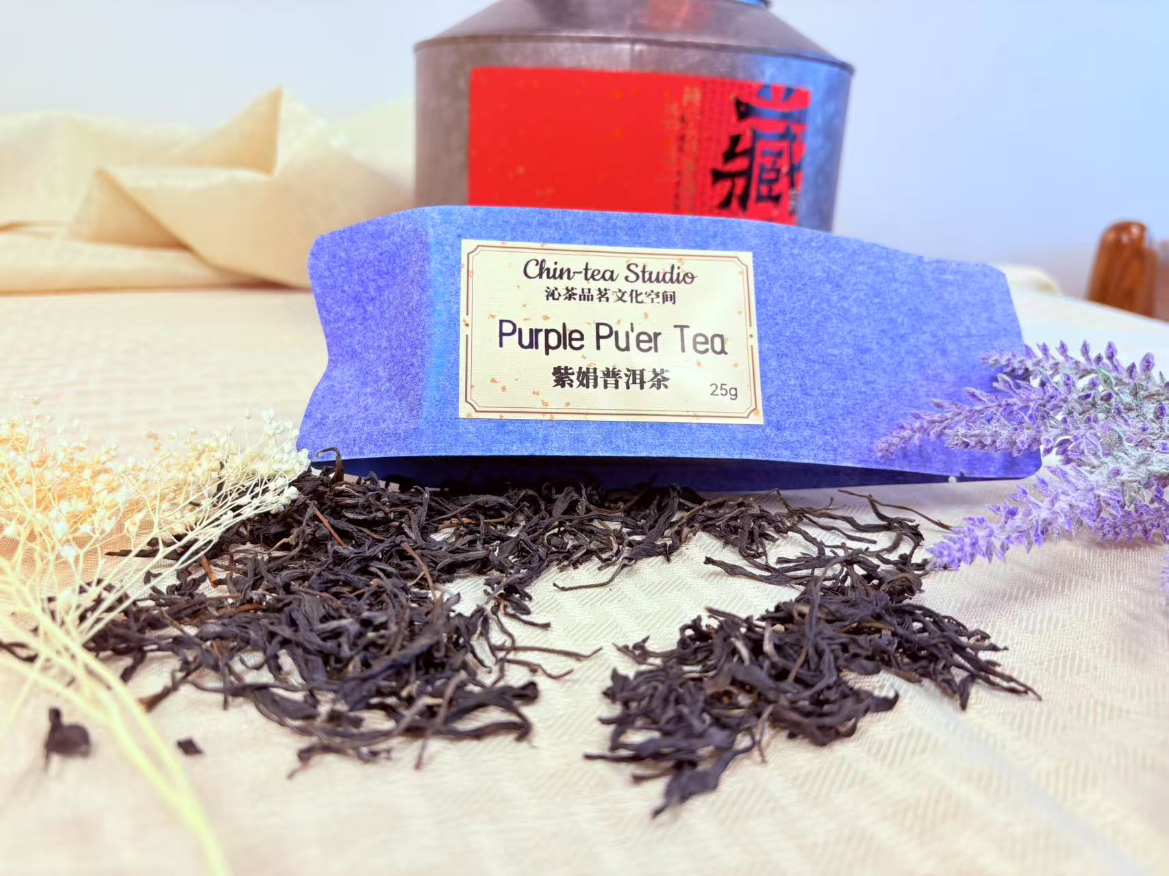 Purple Pu'er Tea (紫鹃普洱茶) | Premium Yunnan Purple Tea - Chin-tea Studio