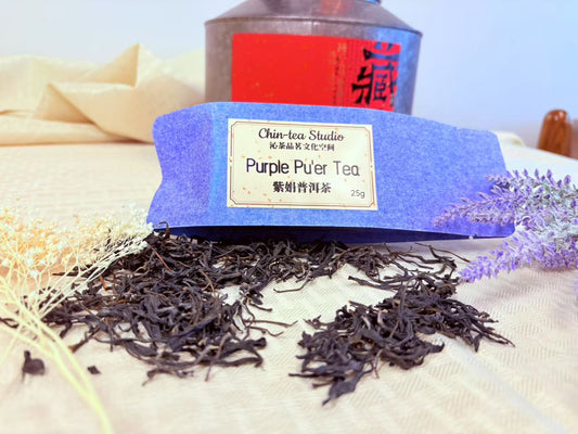 Purple Pu'er Tea (紫鹃普洱茶) | Premium Yunnan Purple Tea - Chin-tea Studio
