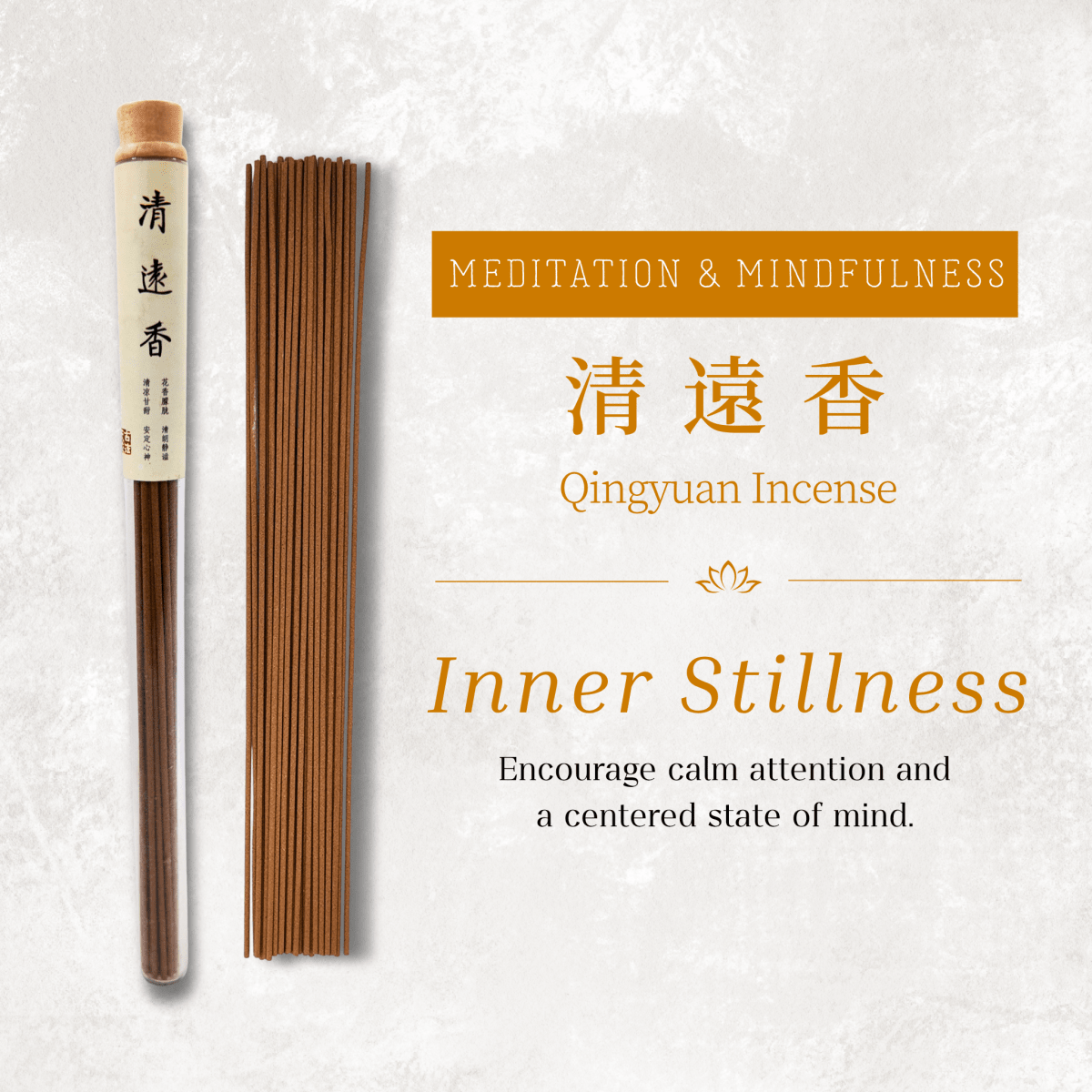 萬壽香 Longevity Incense – sweet floral handmade incense sticks