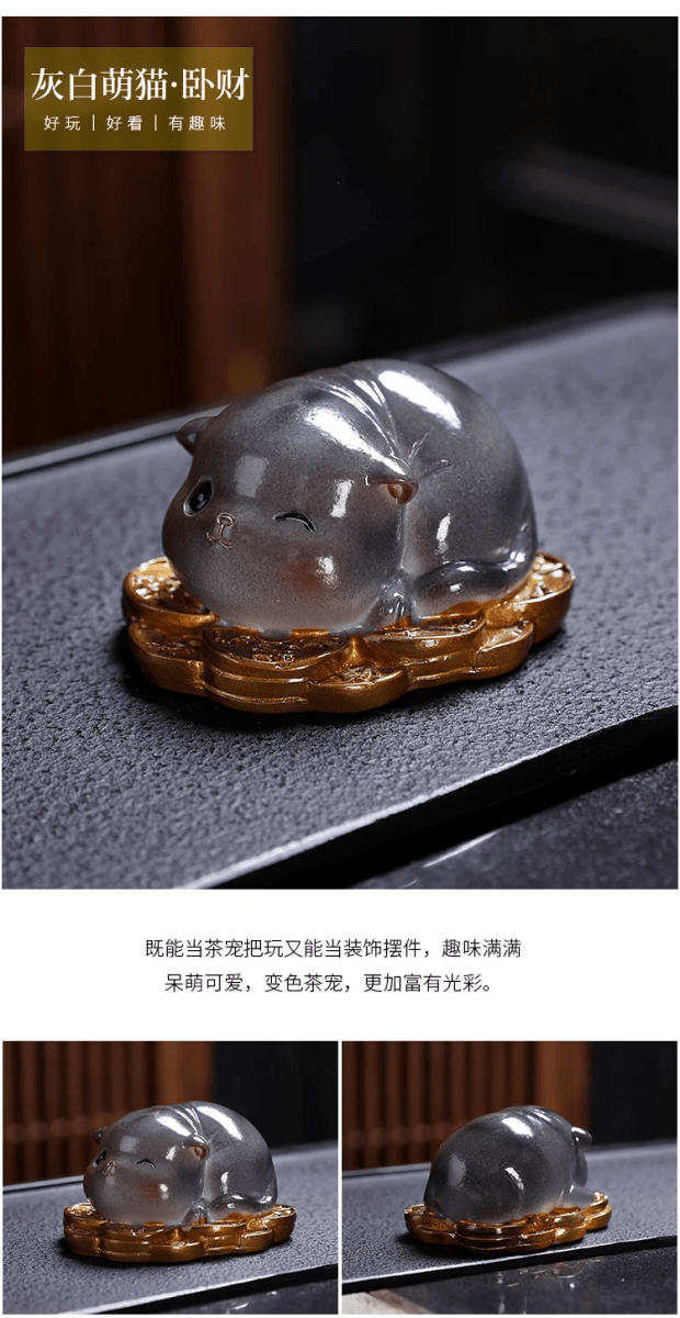Traditional Chinese Tea Pet | Color-Changing Cat Tea Pet - Chin-tea Studio