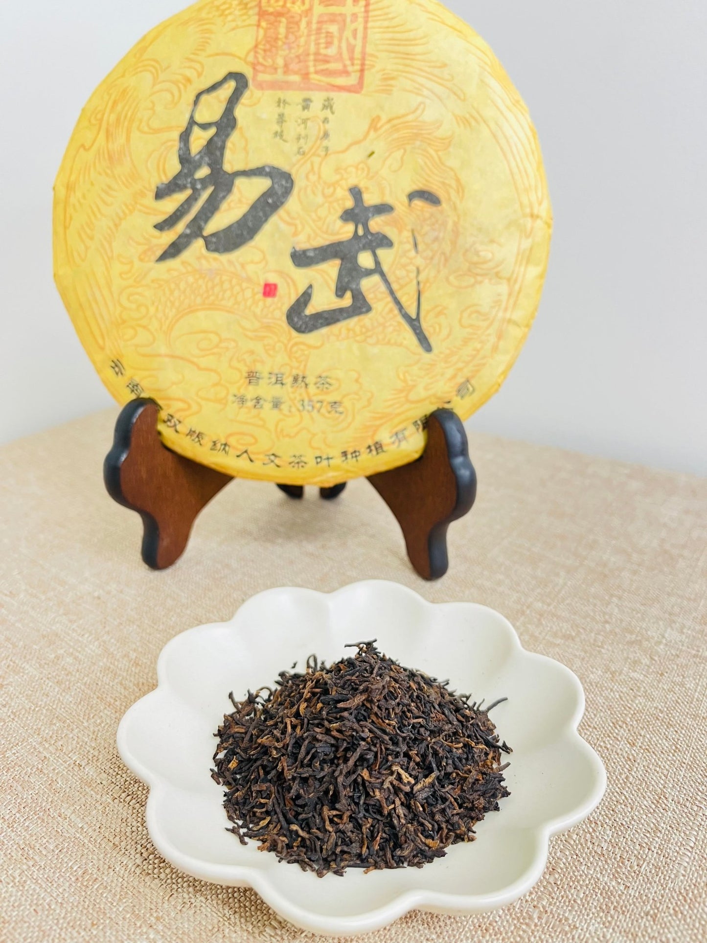 Yiwu Fermented Pu'er Tea (2021 Vintage) (易武) | Premium Yunnan Shou Pu'er Tea - Chin-tea Studio