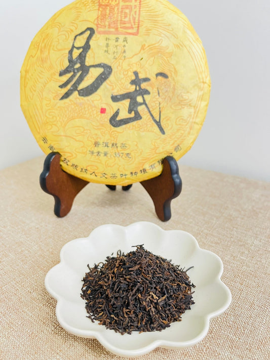 Yiwu Fermented Pu'er Tea (2021 Vintage) (易武) | Premium Yunnan Shou Pu'er Tea - Chin-tea Studio